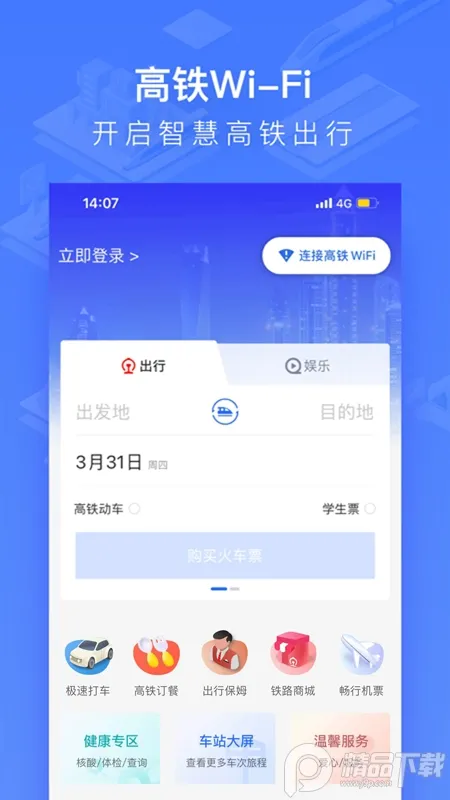 ������Ѷv4.0.9 ��׿��