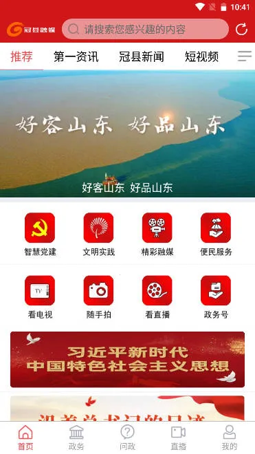 ������ý2026���ذ�װ