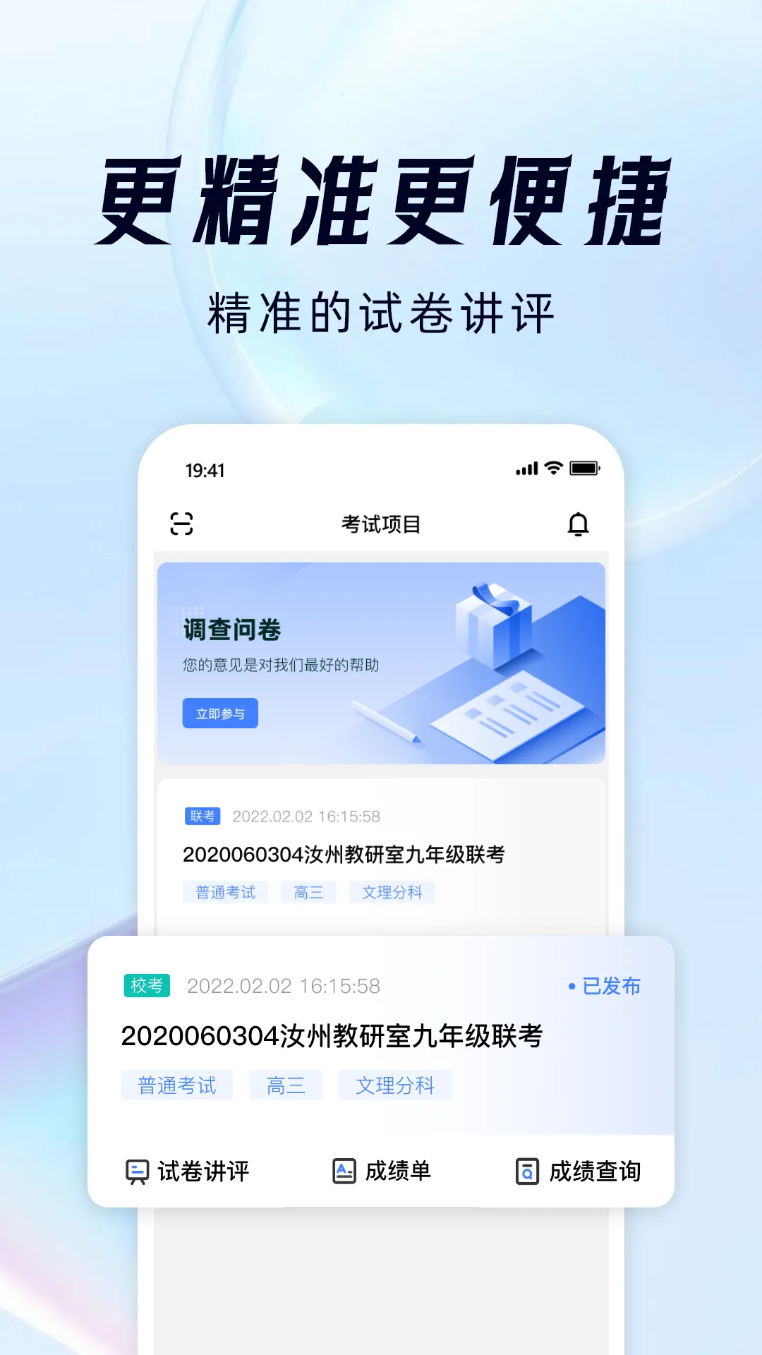 ��С��2026�ٷ�����VV4.8.7 ��׿��