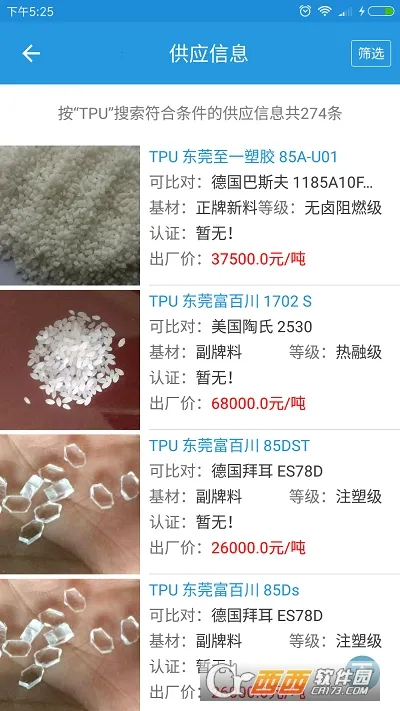 ����˾v6.0.0 �ֻ���