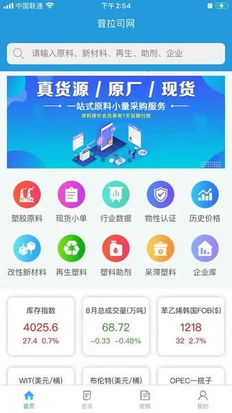 ����˾v6.0.0 �ֻ���