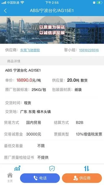 ����˾v6.0.0 �ֻ���