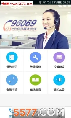 ��������APPv2.2.53 �ֻ���