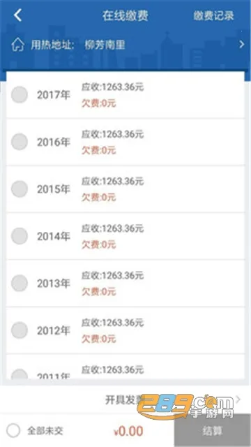��������APPv2.2.53 �ֻ���
