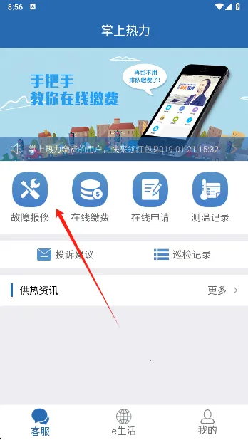 ��������APP