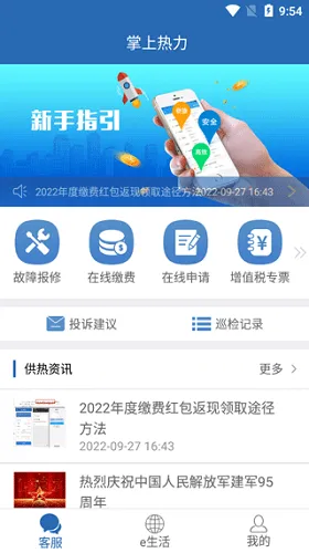 ��������APP