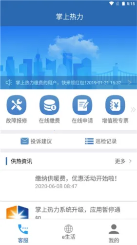 ��������APP