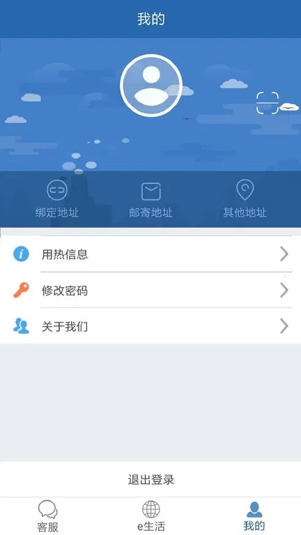 ��������APPv2.2.53 �ֻ���