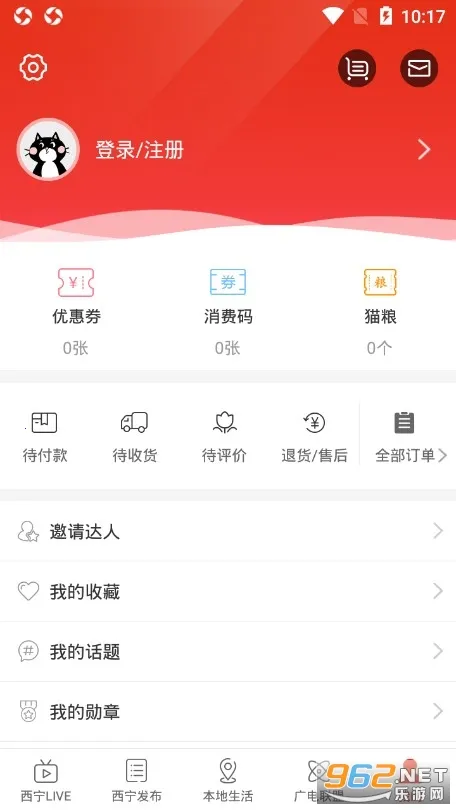 ��������2026���°汾v7.1.6 �ֻ���