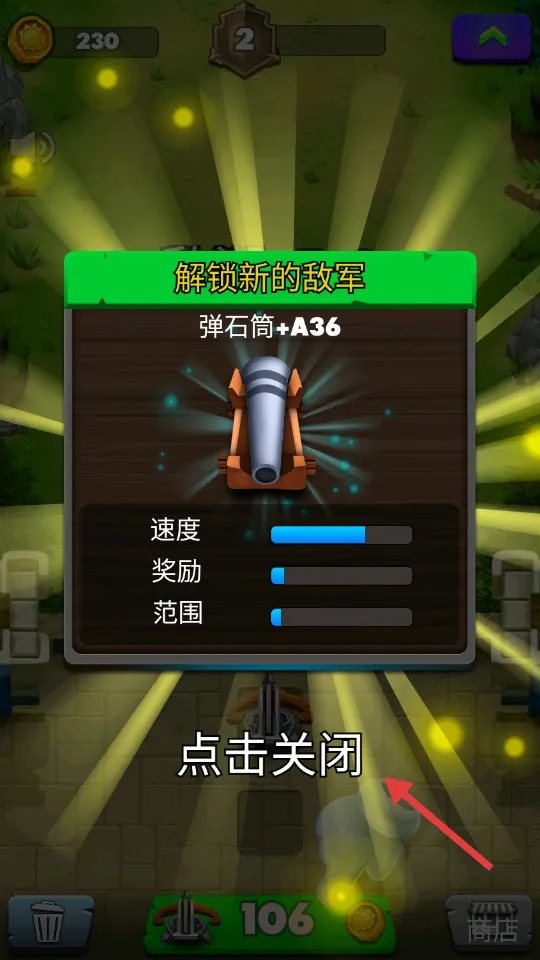 �Ǳ�����ս2026���°汾