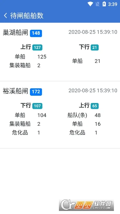 �ͨ2026���ذ�װv3.17.3 �ٷ���