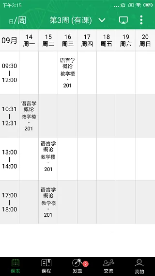 ���¿���ѧ����2026���°汾