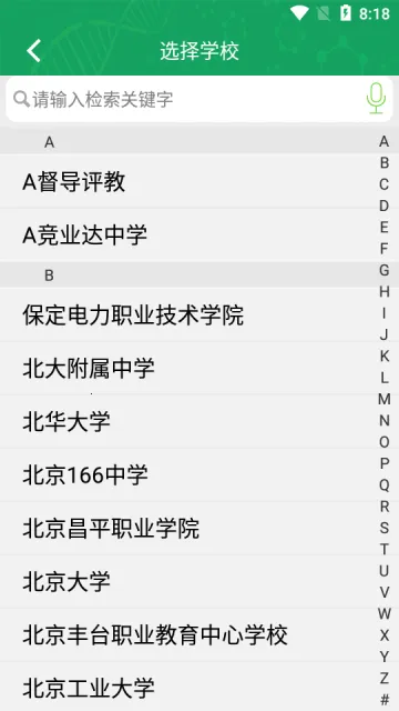 ���¿���ѧ����2026���°汾v5.15 ��Ѱ�