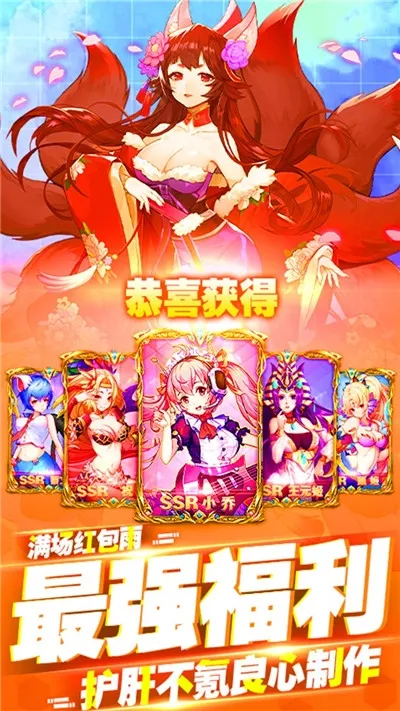 ����֮��v30.99.99 ��׿��