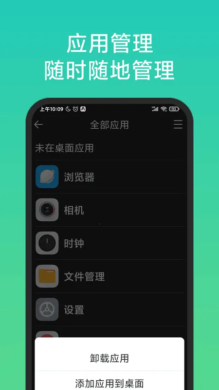 ���˼�������v1.3.4 �ֻ���