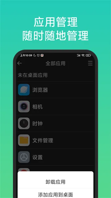 ���˼�������v1.3.4 �ֻ���