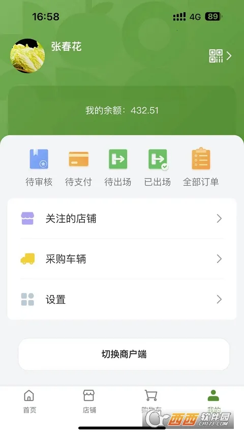 ũ����v1.5.5 ��׿��