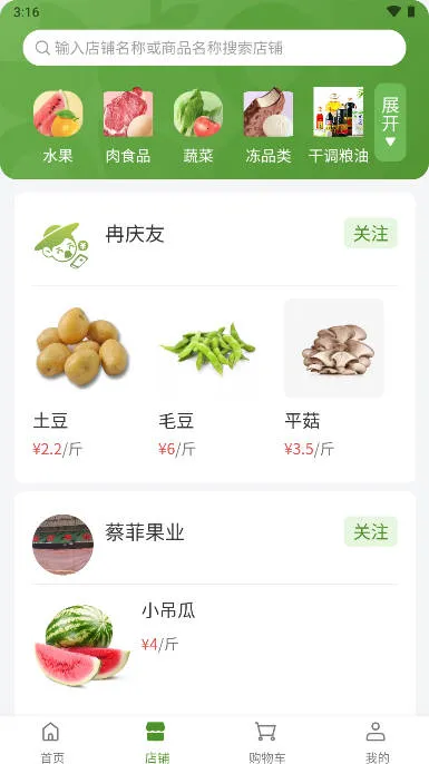 ũ����v1.5.5 ��׿��