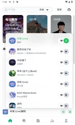 AlgerMusicPlayerv5.0.0 �ٷ���