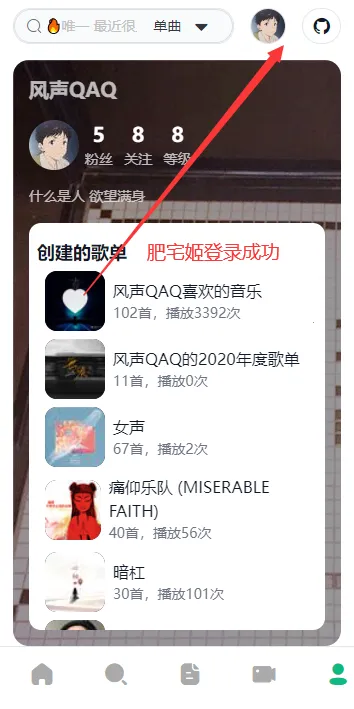 AlgerMusicPlayer