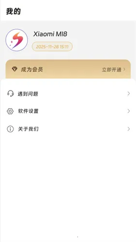 ���ʾ���2026���°汾v1.1.0 ��Ѱ�