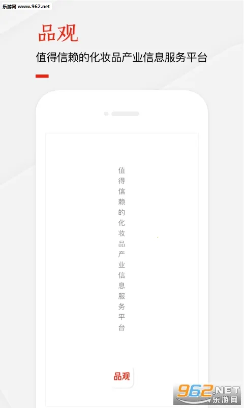 Ʒ�������ֻ���v3.6.5 ��׿��