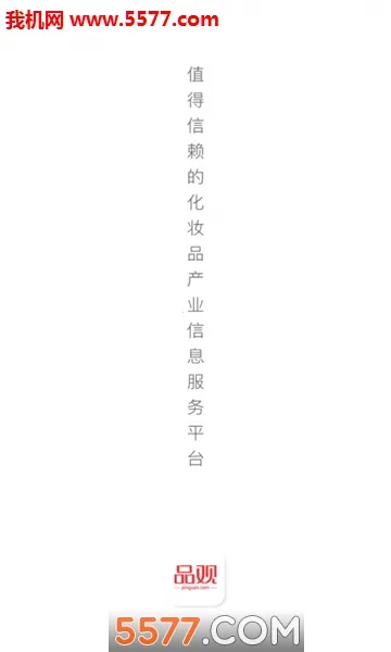 Ʒ�������ֻ���v3.6.5 ��׿��