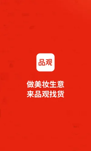 Ʒ�������ֻ���