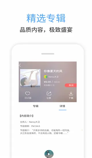 ��ͷ��FM