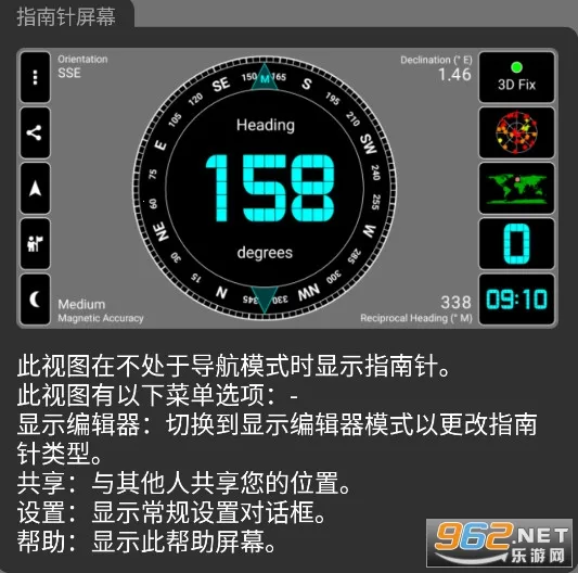 GPS Test2026最新版本 GPS Test2026最新版本