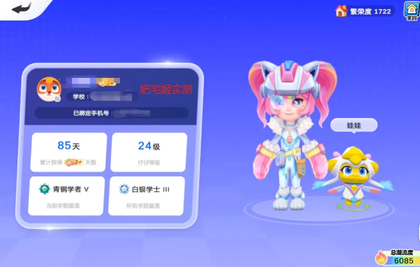 Ӣ��������2026���°汾v1.36.01 ��Ѱ�