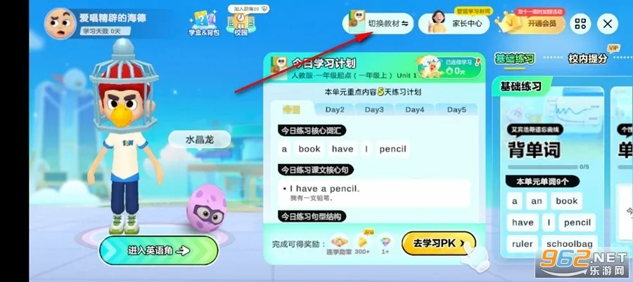 Ӣ��������2026���°汾