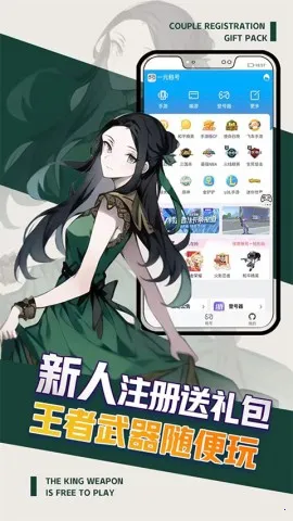 һԪ��������ֻ���7.3.0.1v7.3.0.1 �ֻ���