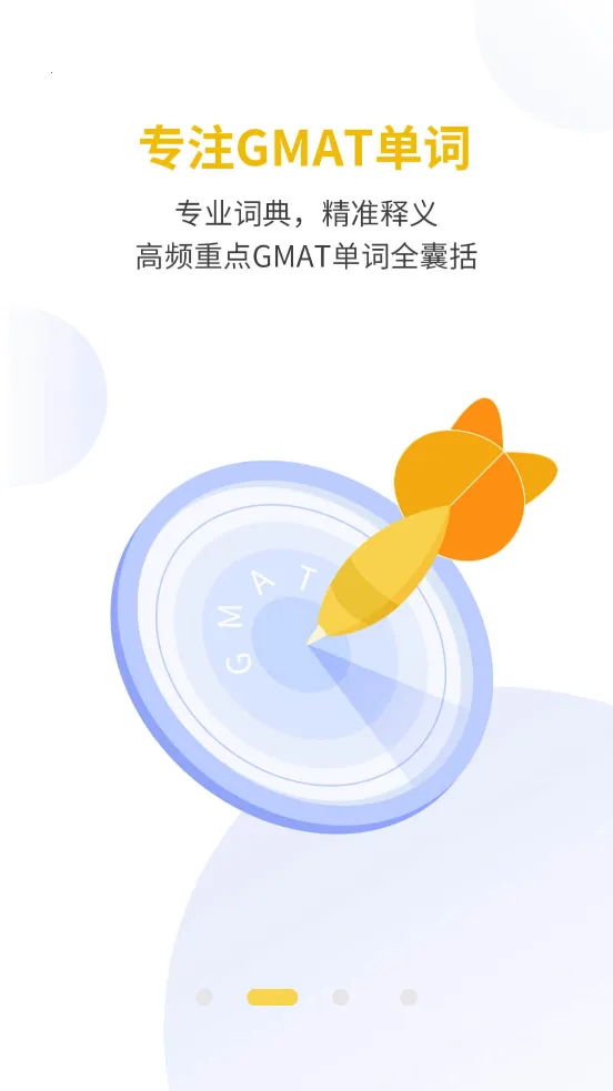 GMAT�����ټ�v1.0.2 �ٷ���