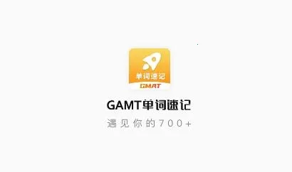GMAT�����ټ�