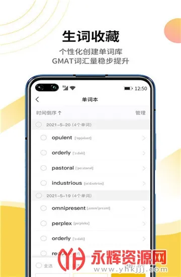 GMAT�����ټ�