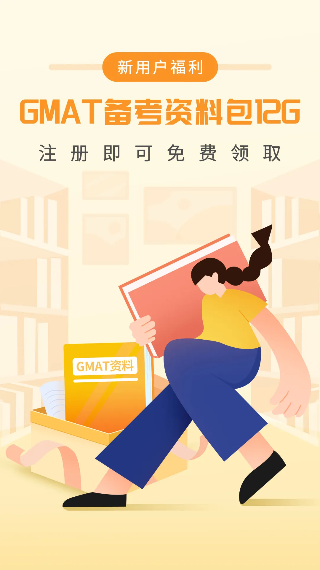 GMAT�����ټ�