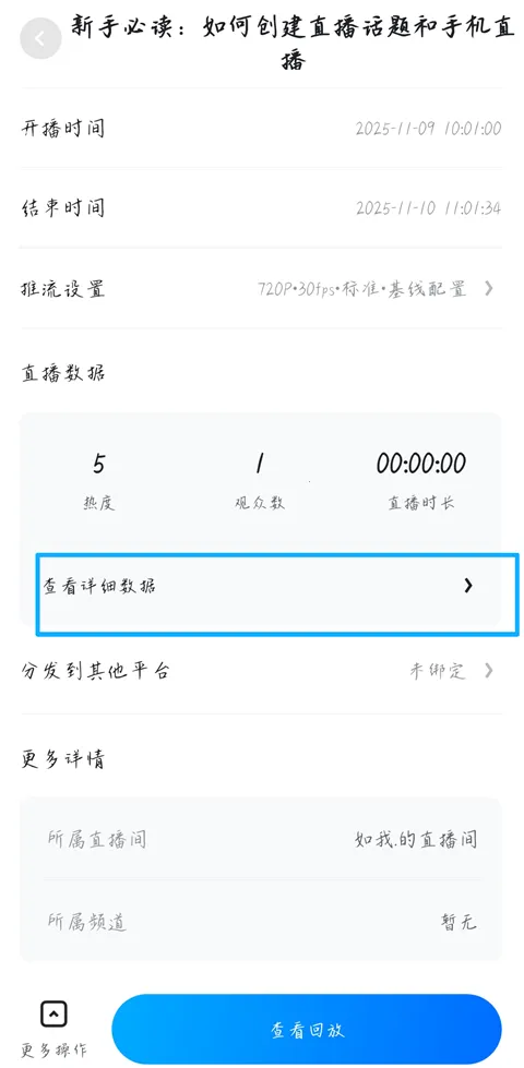 ΢��ֱ�������ֻ���