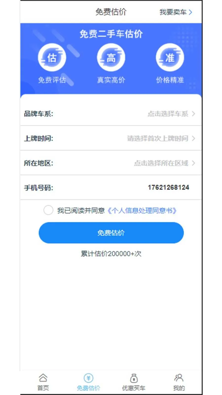 �ų�����v1.0 �ٷ���