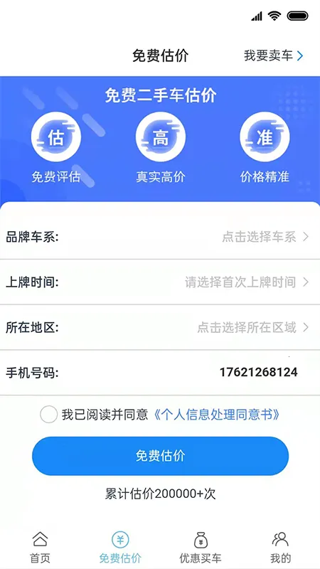 �ų�����v1.0 �ٷ���