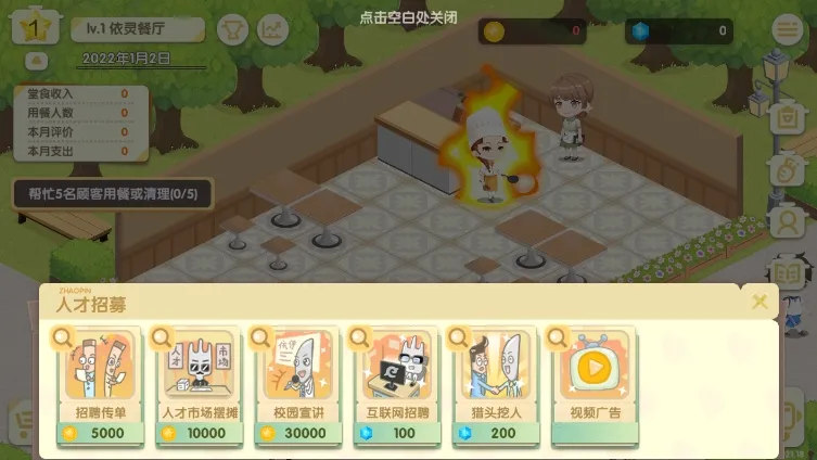 �������2026�ٷ�����v1.0.24 �ֻ���