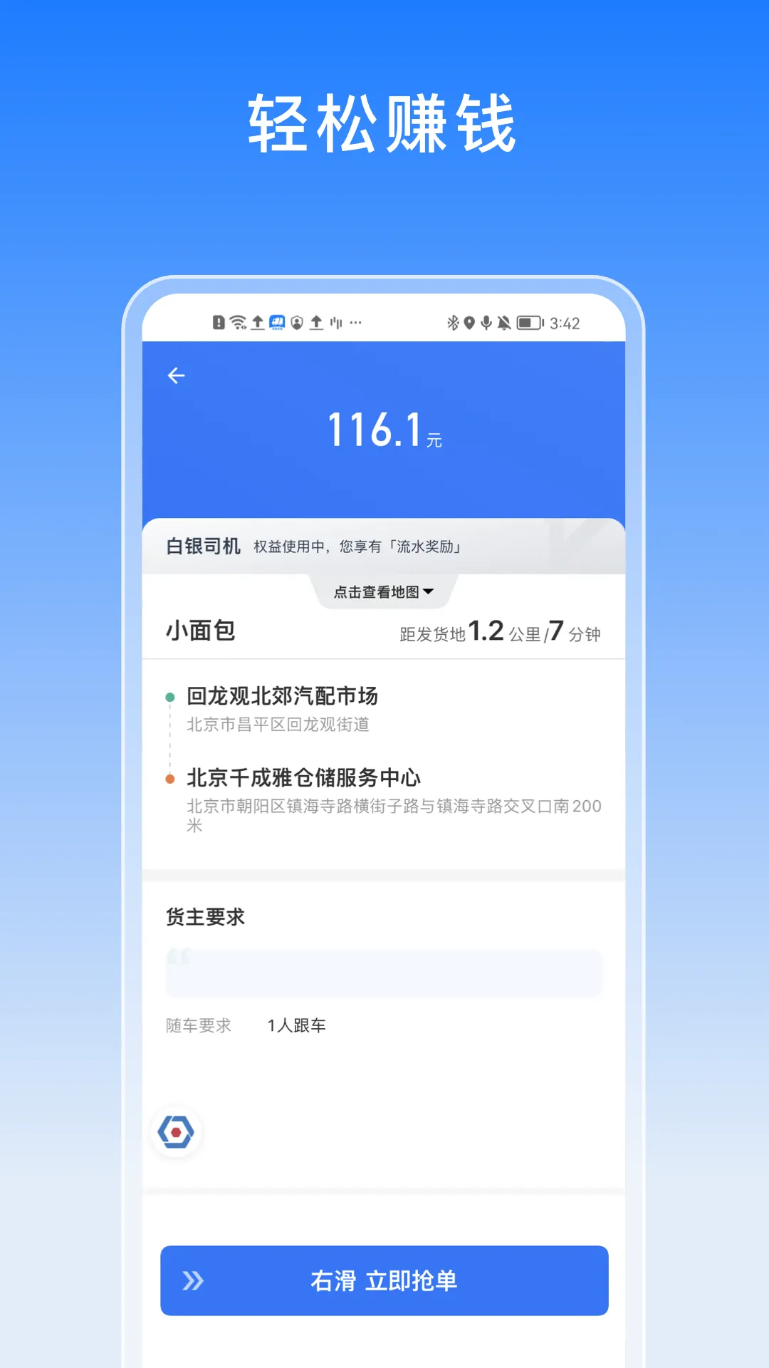 ;�˷�����v2.1.40 ��׿��