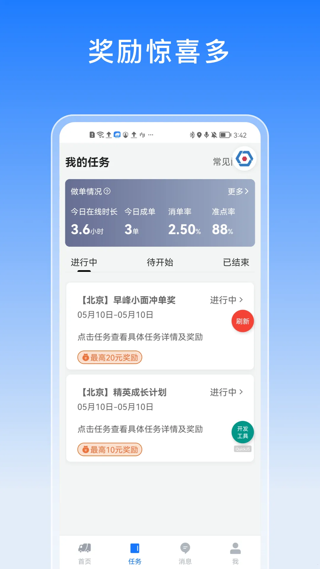 ;�˷�����v2.1.40 ��׿��