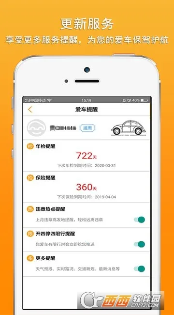 ��������v9.6.1 ��Ѱ�