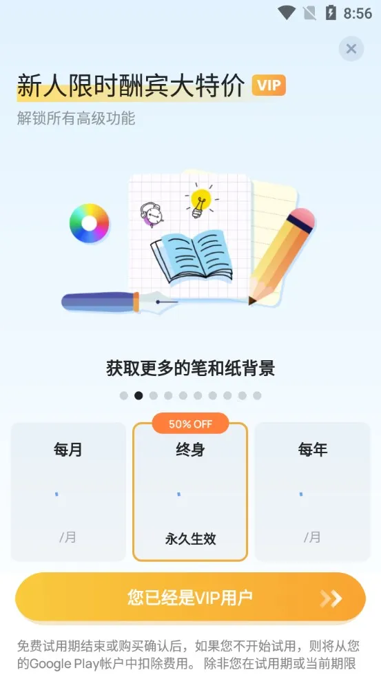 Easy Notes2026����v1.3.42.0304 ��׿��