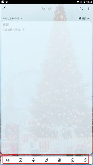 Easy Notes2026����