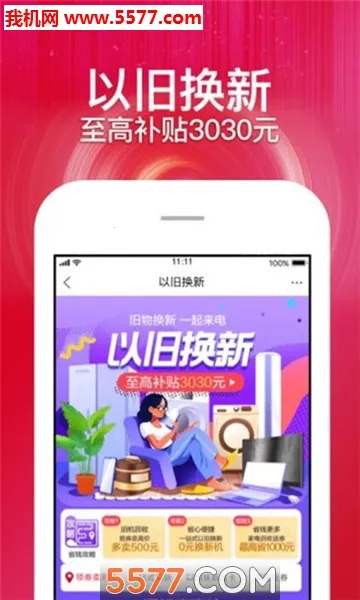 ������ֵ��v1.0.3 �ٷ���