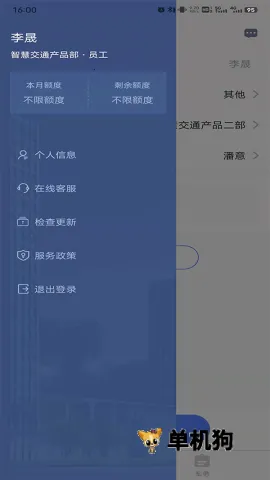 �ͳ���V3�����ֻ���v2.2.7 ��Ѱ�