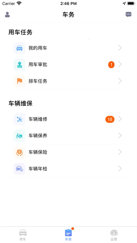 �ͳ���V3�����ֻ���v2.2.7 ��Ѱ�
