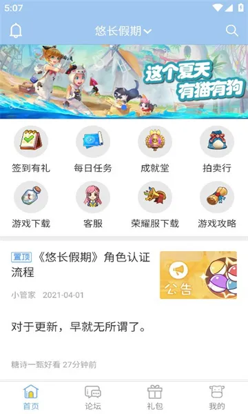 ���������������ֻ���v11.0.7 ��׿��